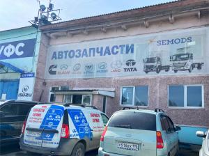 г. Екатеринбург, ул. Монтажников 22 г. Екатеринбург, ул. Монтажников 22